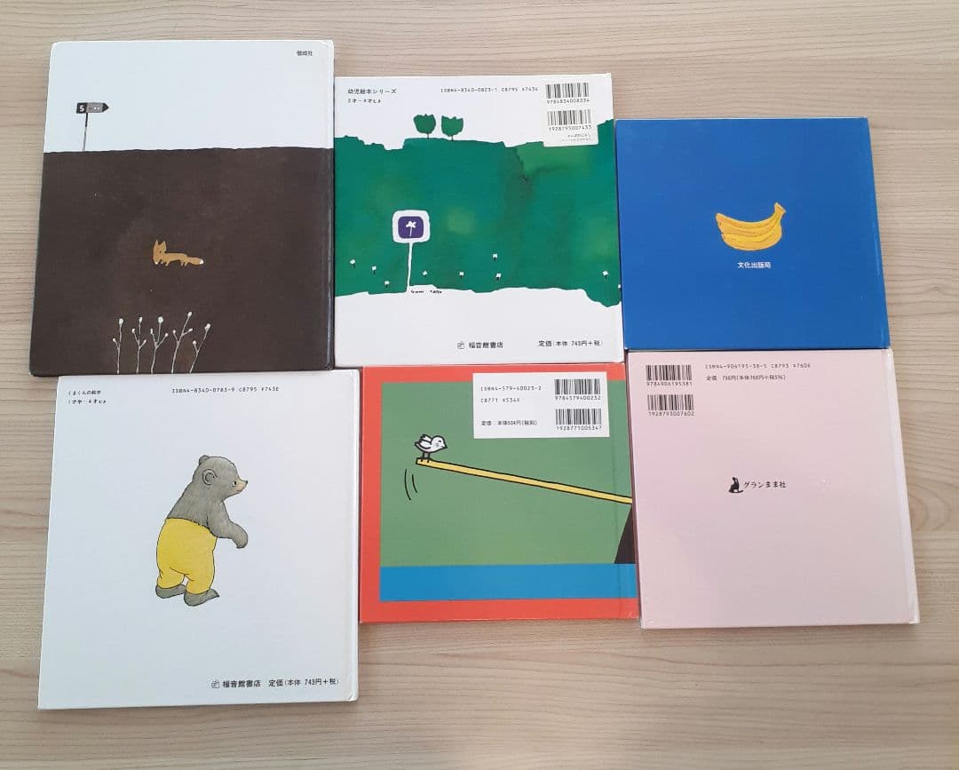 佐藤ママ　推薦図書　公文推薦図書　24冊セット