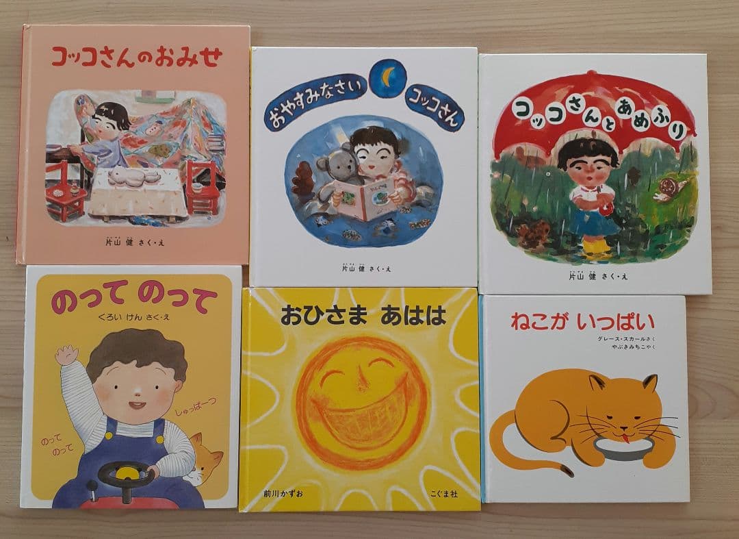 佐藤ママ　推薦図書　公文推薦図書　24冊セット