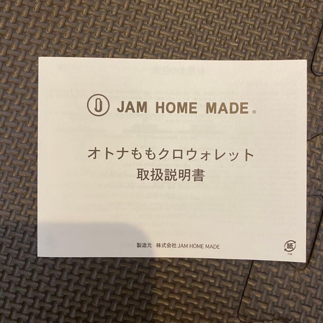 ⭐︎たと⭐︎【新品・未使用】ももクロ×ジャムホームメイド　ウォレット イエロー