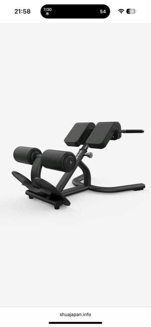 【業務用】SHUA バックエクステンション