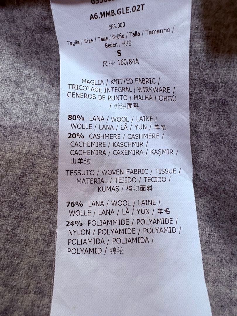 Max Maraマックスマーラ ロングニットベスト S グレー ウール×カシミヤ