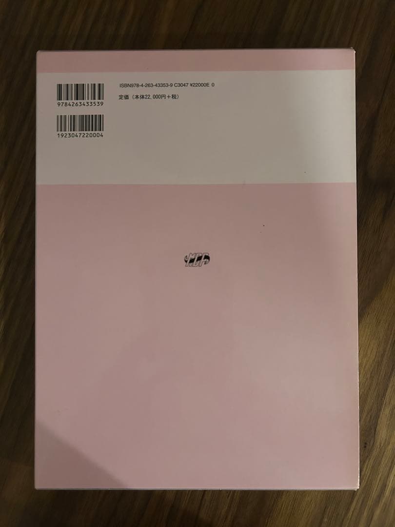 【美品】 安心・安全歯科矯正用アンカースクリューこの症例にこの方法