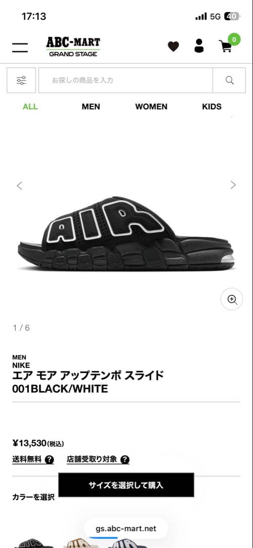 モアテン サンダル 28