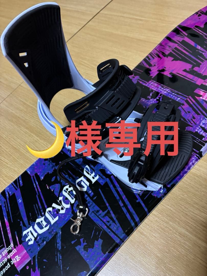 スノーボード板、バインディング、ケース、ブーツ、メンテナンスセットの4点セット