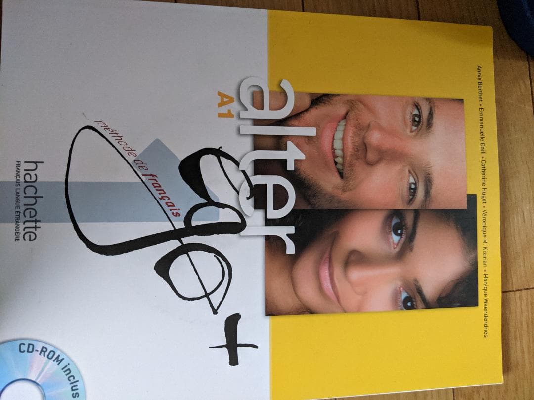 文学・小説 Alter Ego + 1