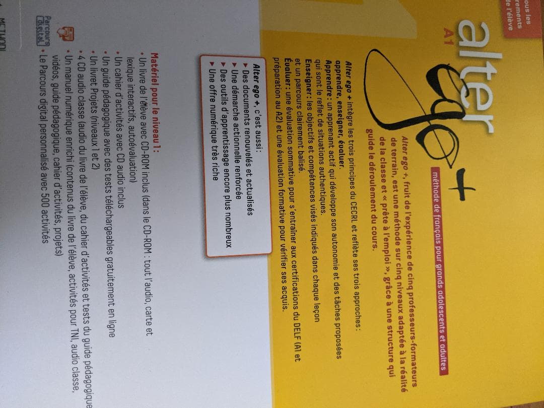 文学・小説 Alter Ego + 1