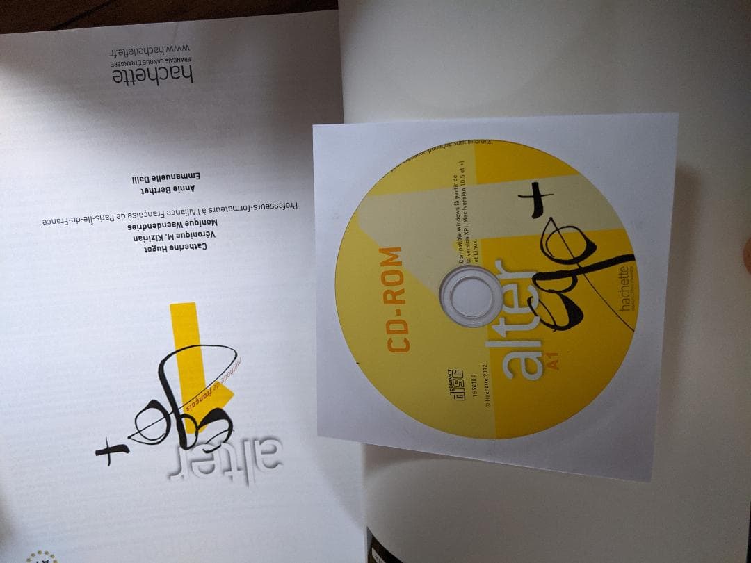 文学・小説 Alter Ego + 1