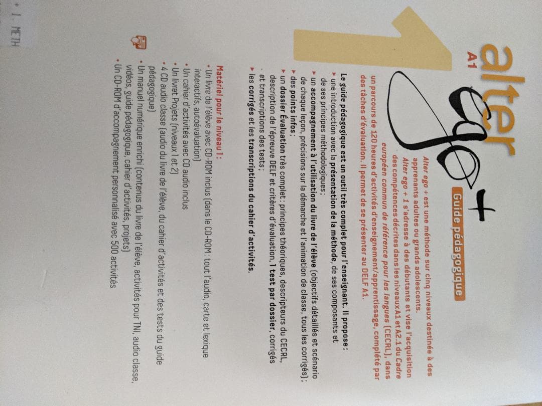 文学・小説 Alter Ego + 1