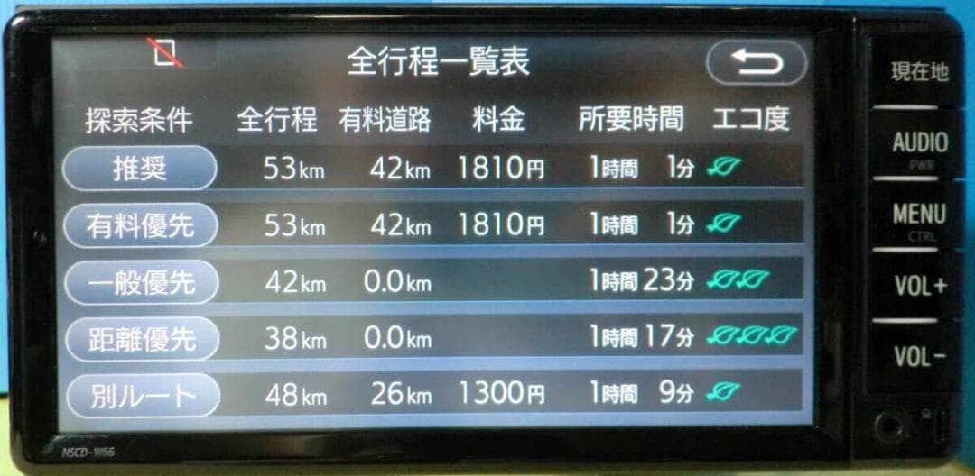 NSCD-W66 地図2017年版 ワンセグ Bluetooth 美品 動作保証