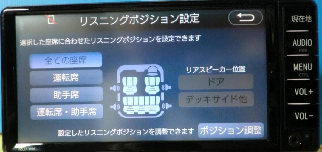 NSCD-W66 地図2017年版 ワンセグ Bluetooth 美品 動作保証