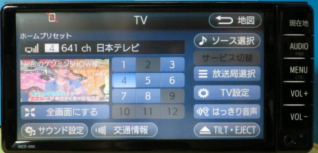 NSCD-W66 地図2017年版 ワンセグ Bluetooth 美品 動作保証