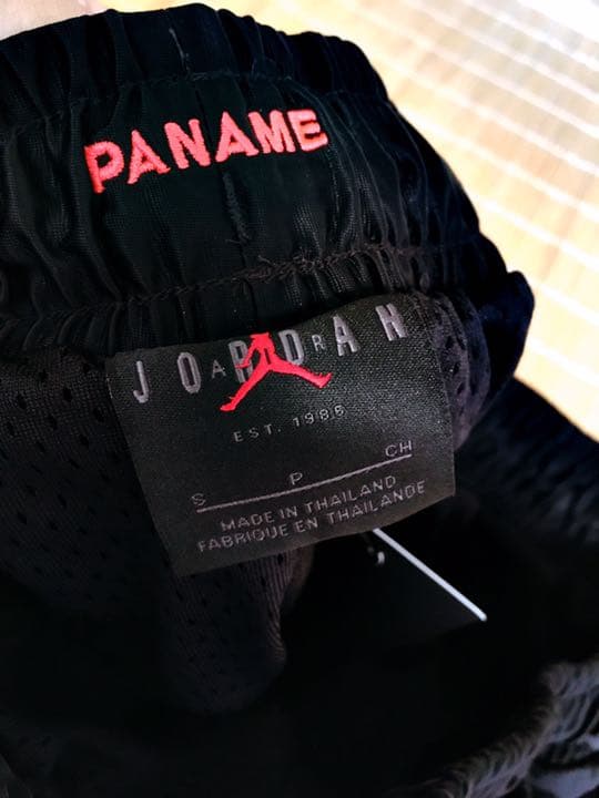 パリサンジェルマン ジョーダン　コラボ　パンツ