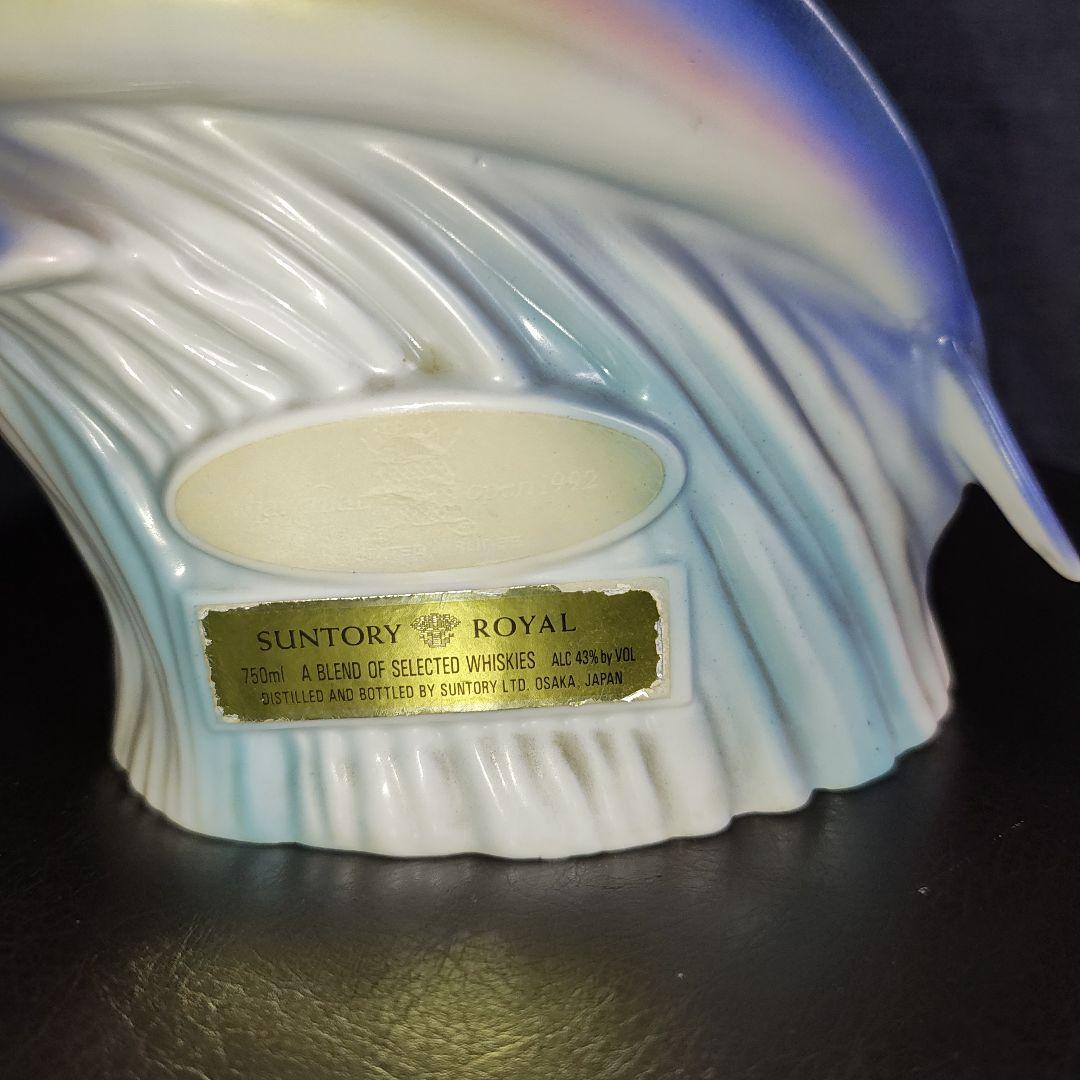 ゆ*み様 古酒SUNTORY　　イルカの陶器ボトル