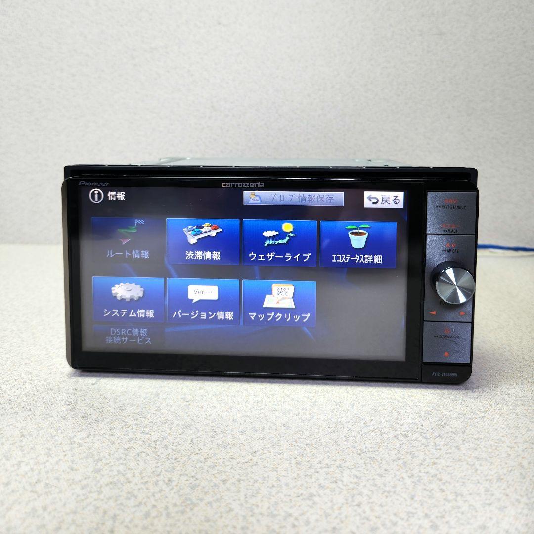 パイオニア サイバーナビ AVIC-ZH0999W 地図データ2015