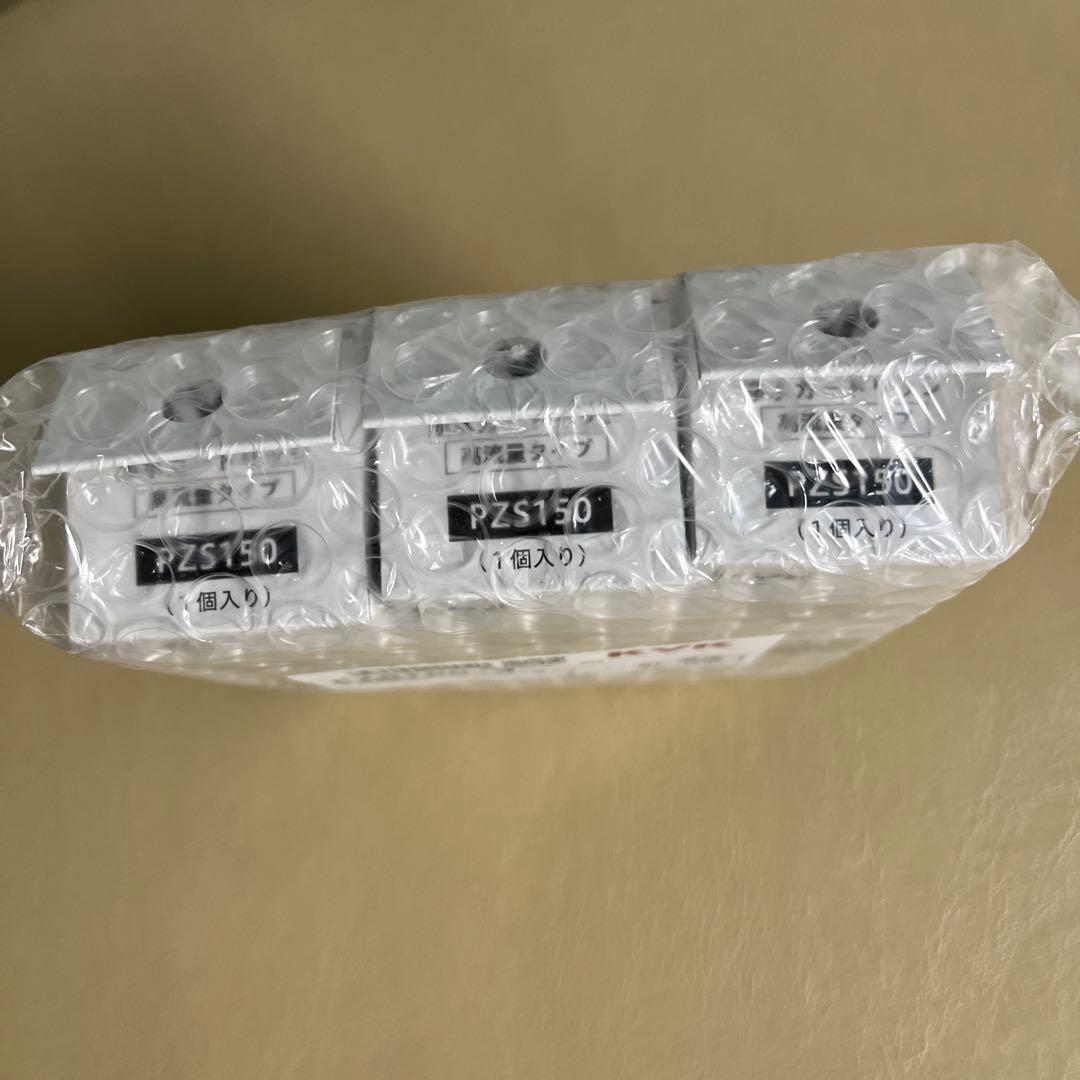 【KVK】内臓型浄水カートリッジ　PZS150-3 　　3本　メーカー正規品