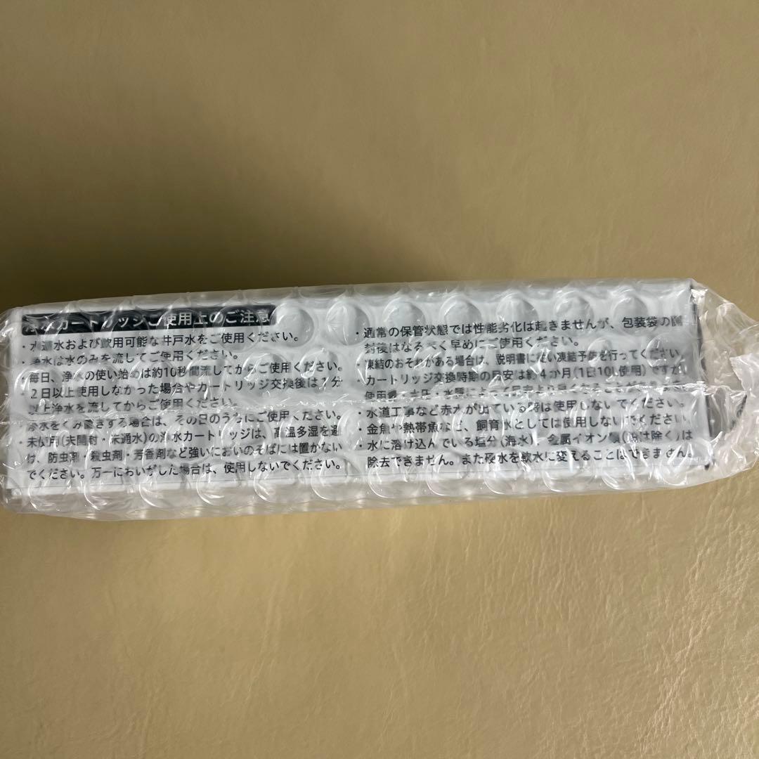 【KVK】内臓型浄水カートリッジ　PZS150-3 　　3本　メーカー正規品