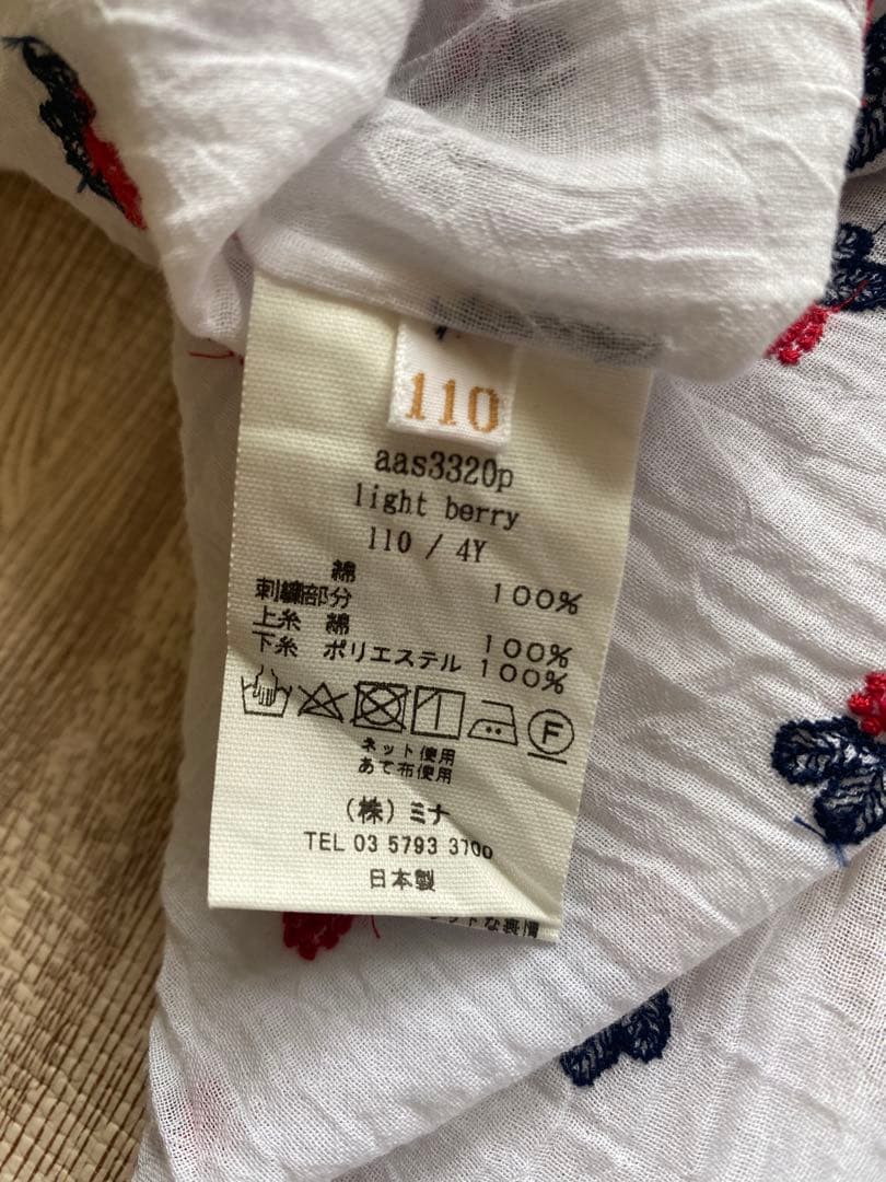 ミナペルホネン light berry ワンピース110