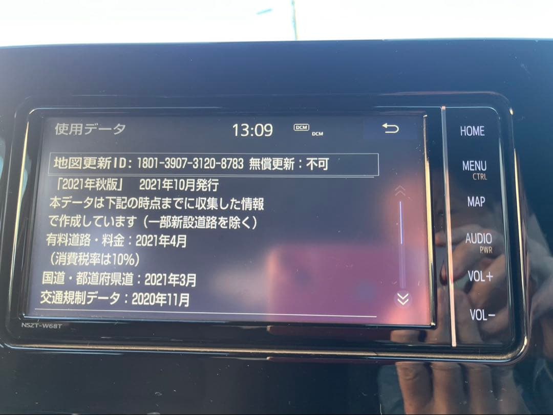 トヨタ 純正ナビ NSZT-W68T 地図SD2021版