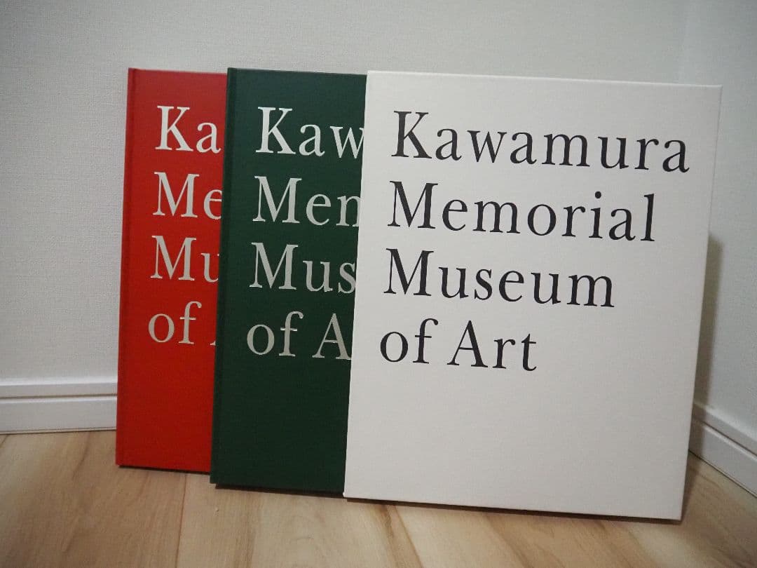 川村記念美術館(100周年記念刊行書籍)/2冊セット/非売品/美装)