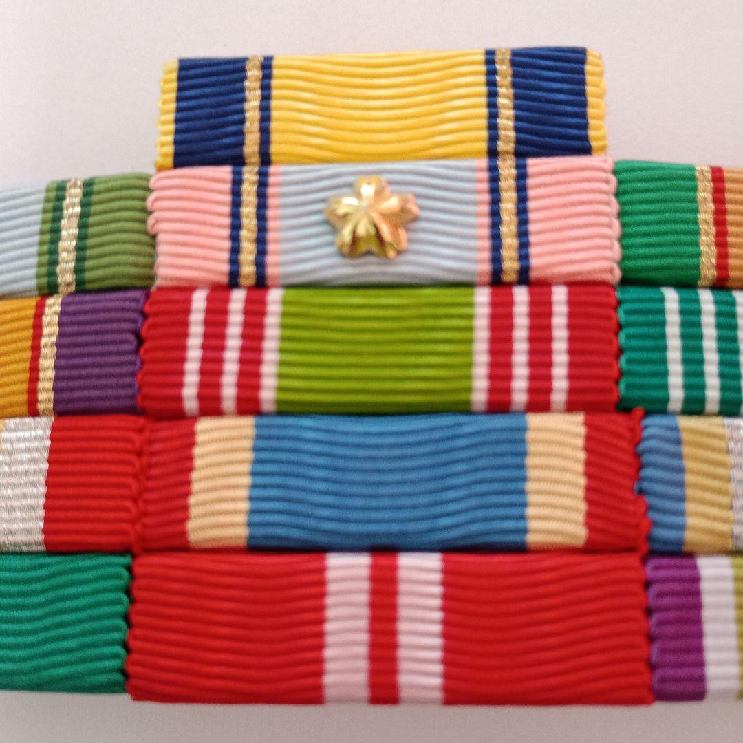 ミリタリーグッズ 防衛記念章　5段　13種類