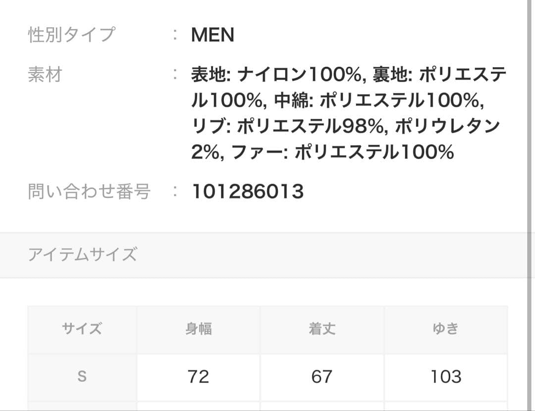 GRANCY N2B ブラウン　sサイズ