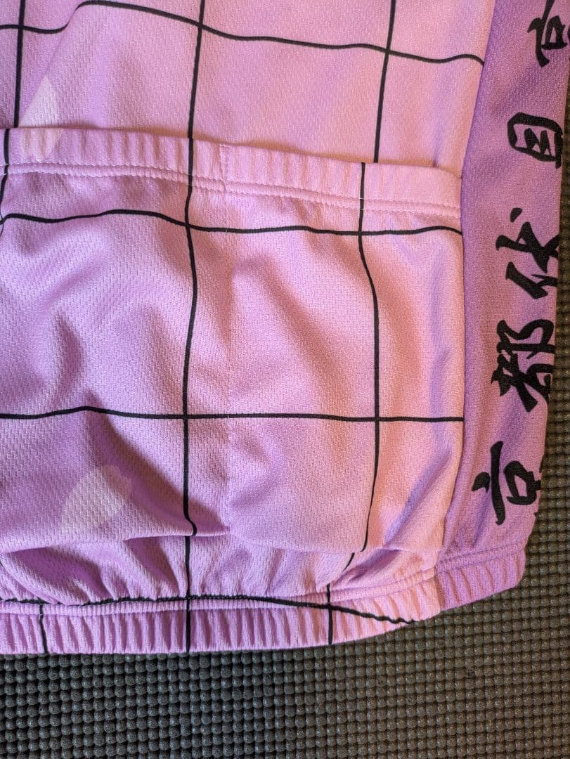 【公式】弱虫ペダル 京都伏見高校 サイクルウェア S