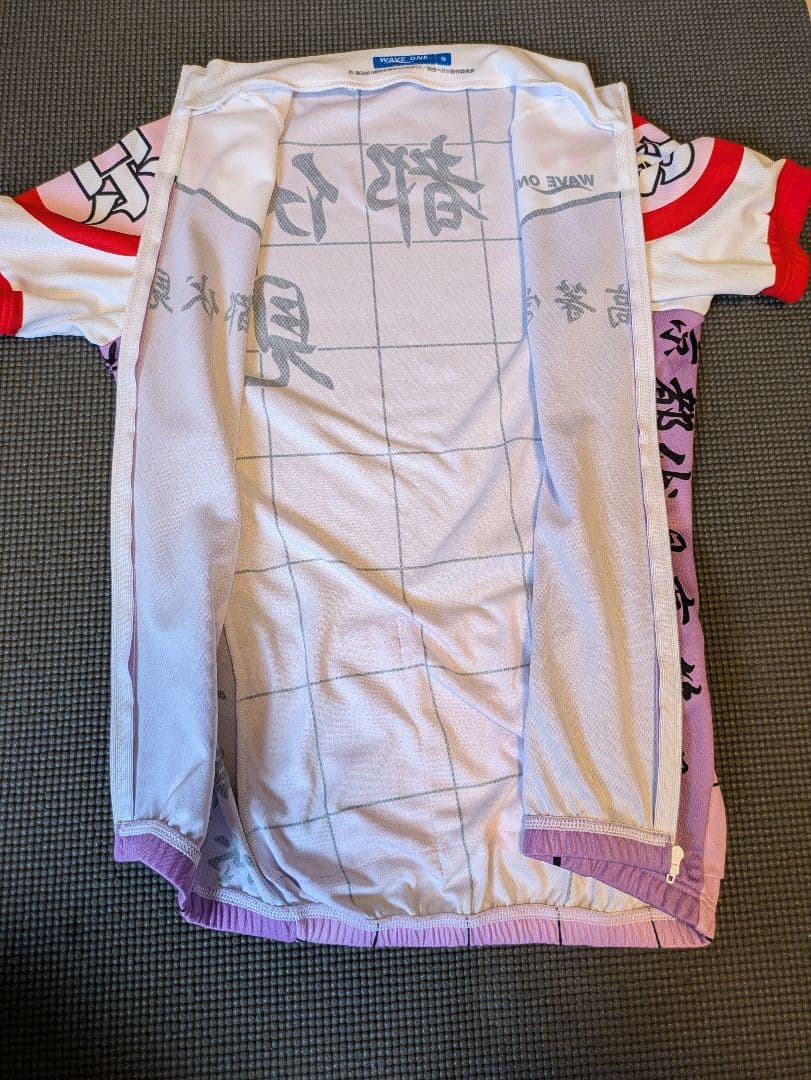 【公式】弱虫ペダル 京都伏見高校 サイクルウェア S