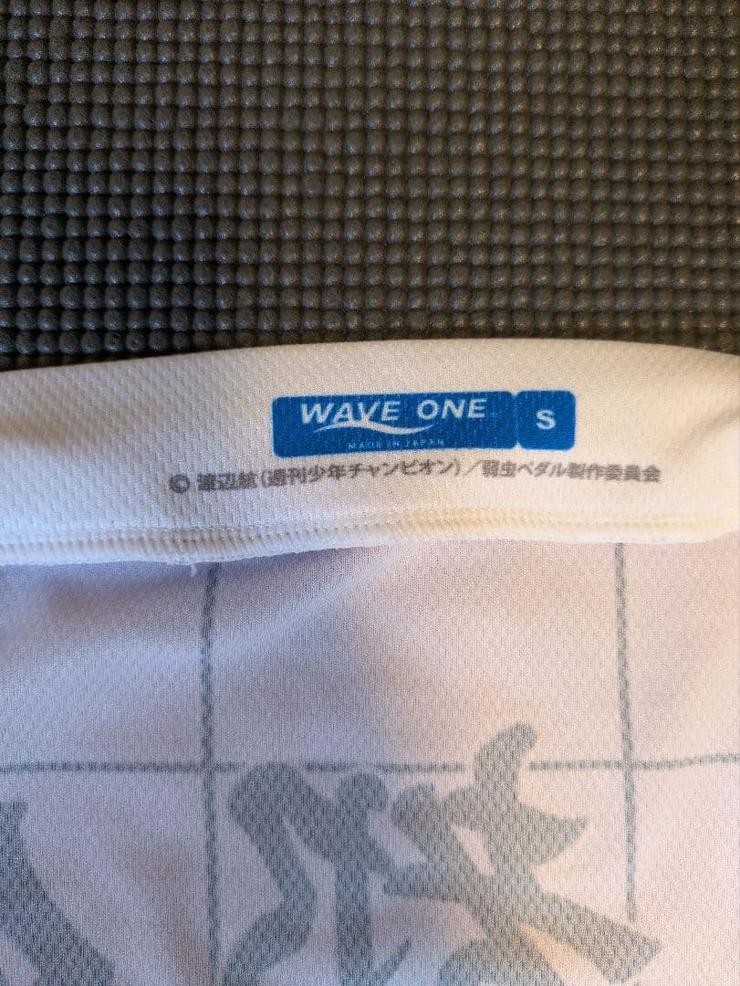 【公式】弱虫ペダル 京都伏見高校 サイクルウェア S