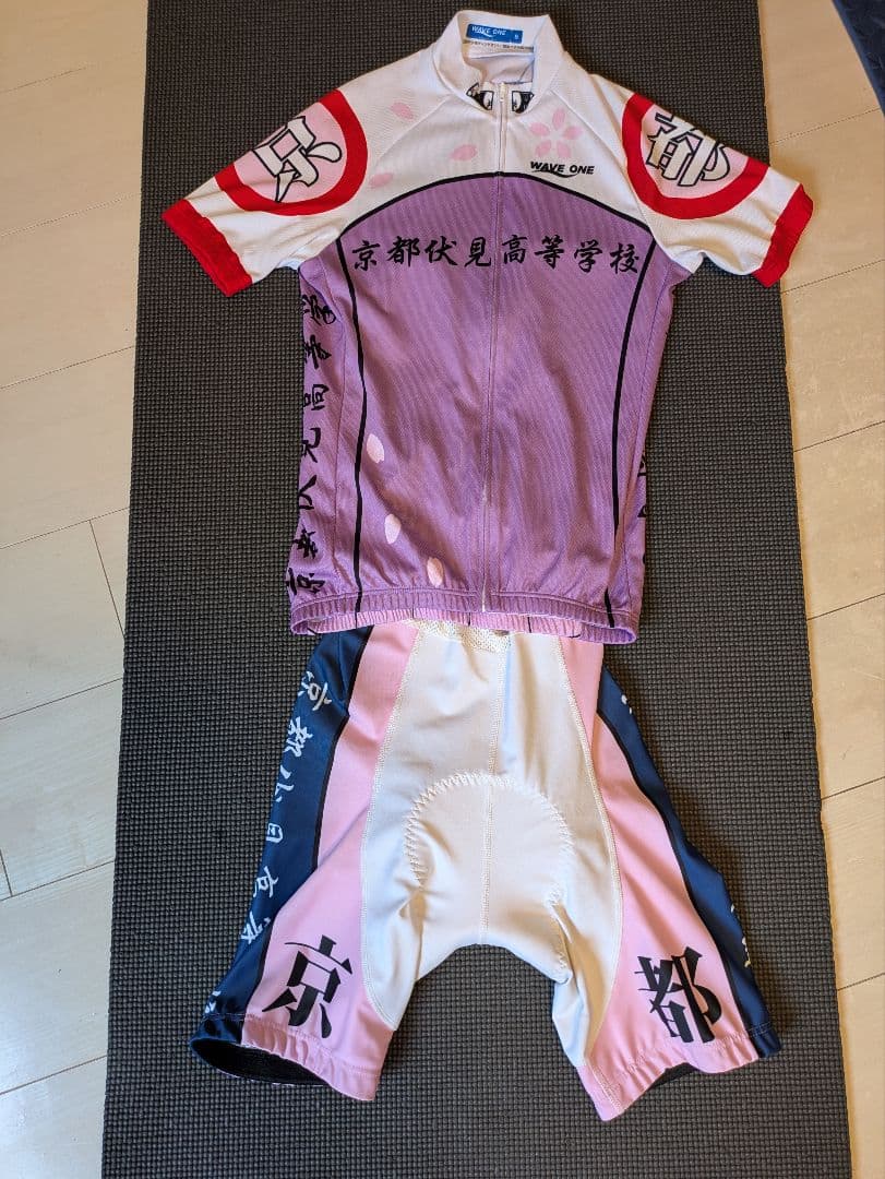 【公式】弱虫ペダル 京都伏見高校 サイクルウェア S