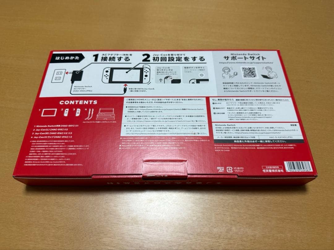 Nintendo Switch 本体　初期型