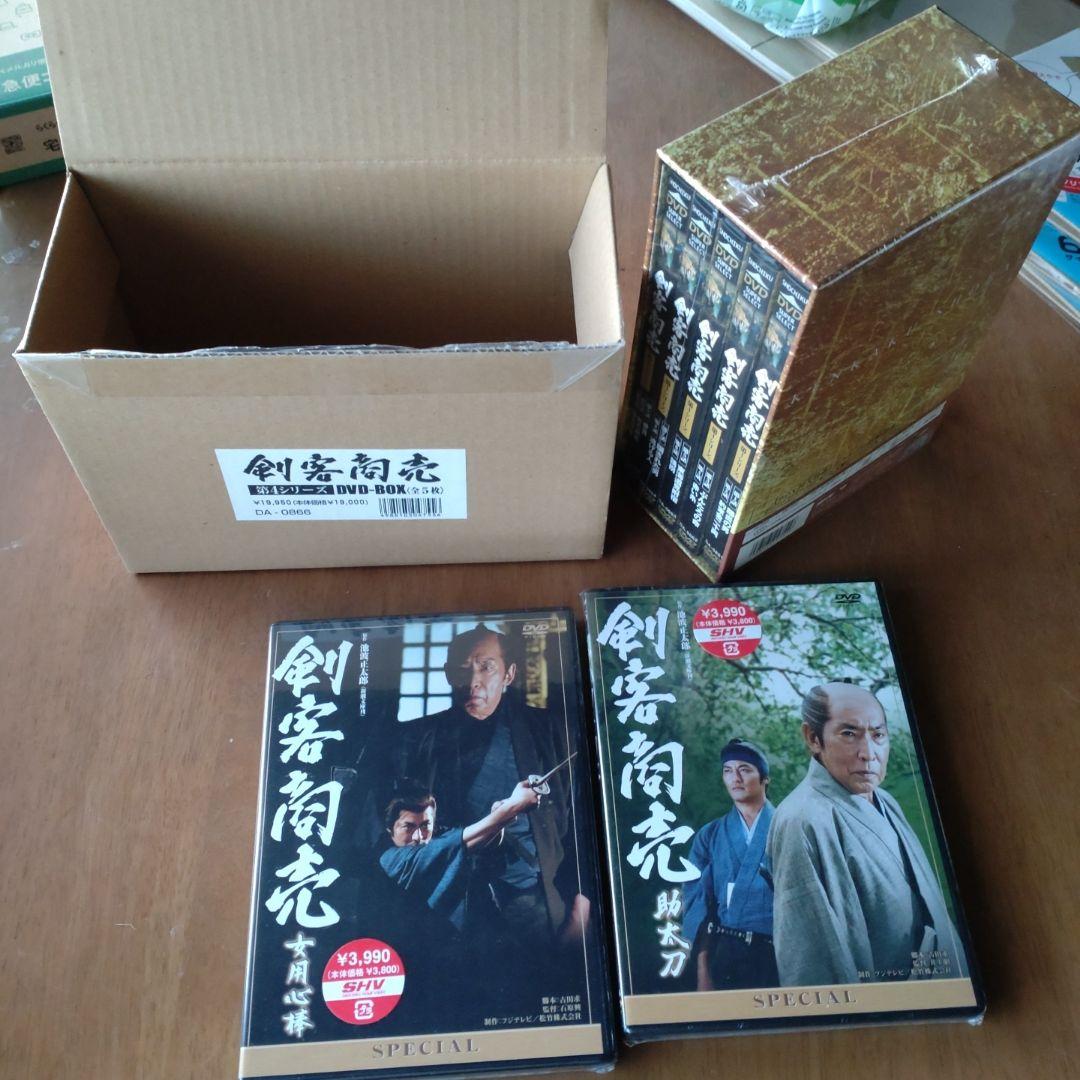 剣客商売 第4シリーズ 5巻セット　オマケ付き