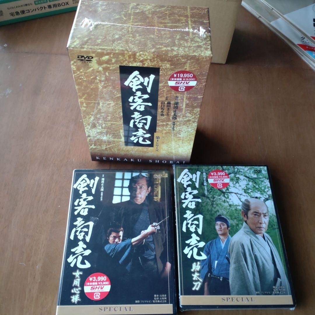 剣客商売 第4シリーズ 5巻セット　オマケ付き