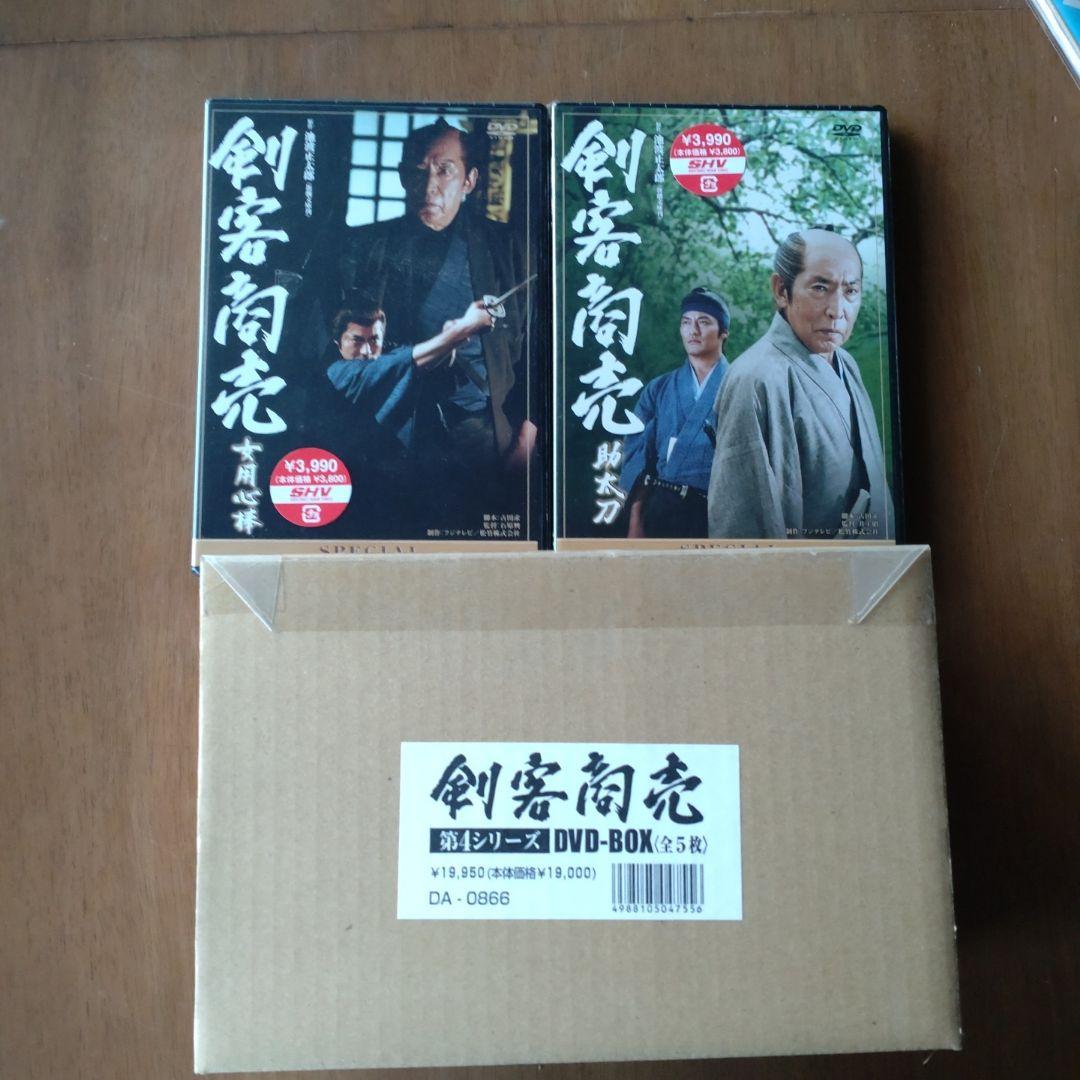 剣客商売 第4シリーズ 5巻セット　オマケ付き