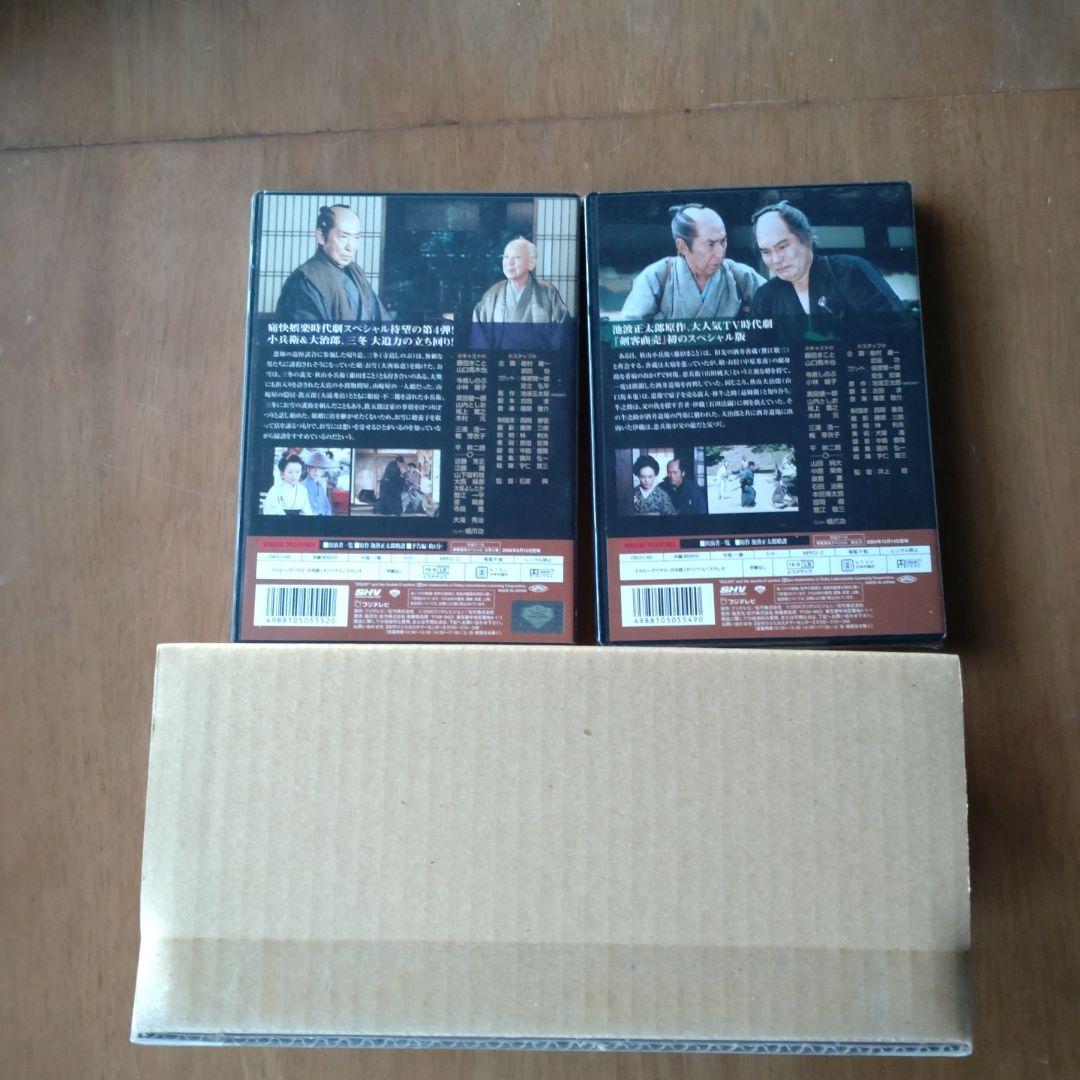 剣客商売 第4シリーズ 5巻セット　オマケ付き