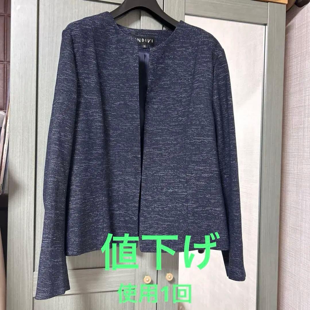 INDIVI 洗えるストレッチツイードジャケット　ネイビー494