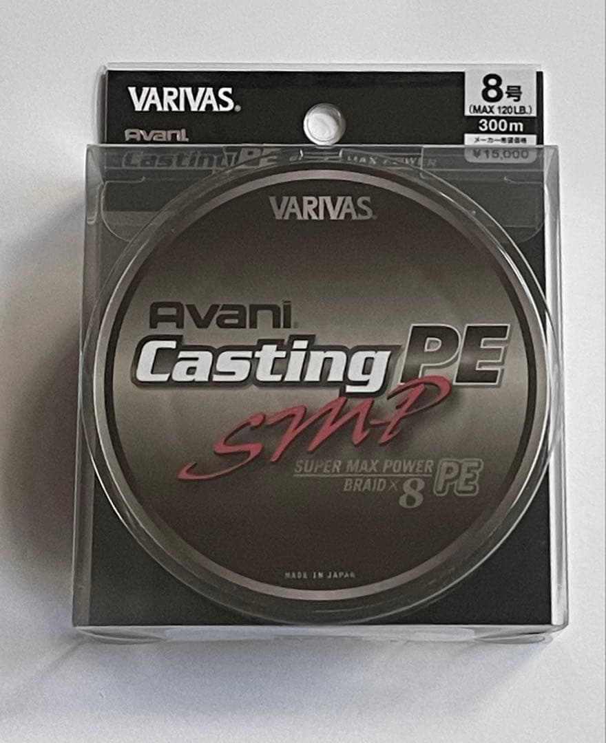バリバス アバニ キャスティング PE SMP 300M 8号