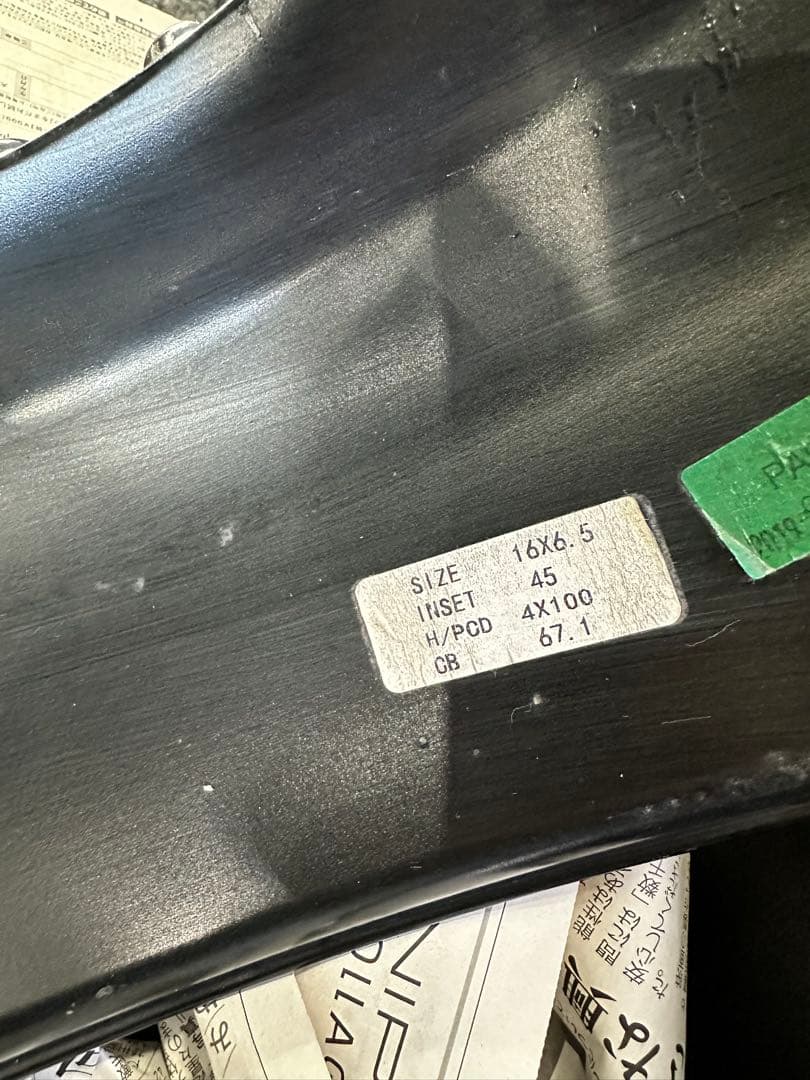 ステルスレーシング16インチ