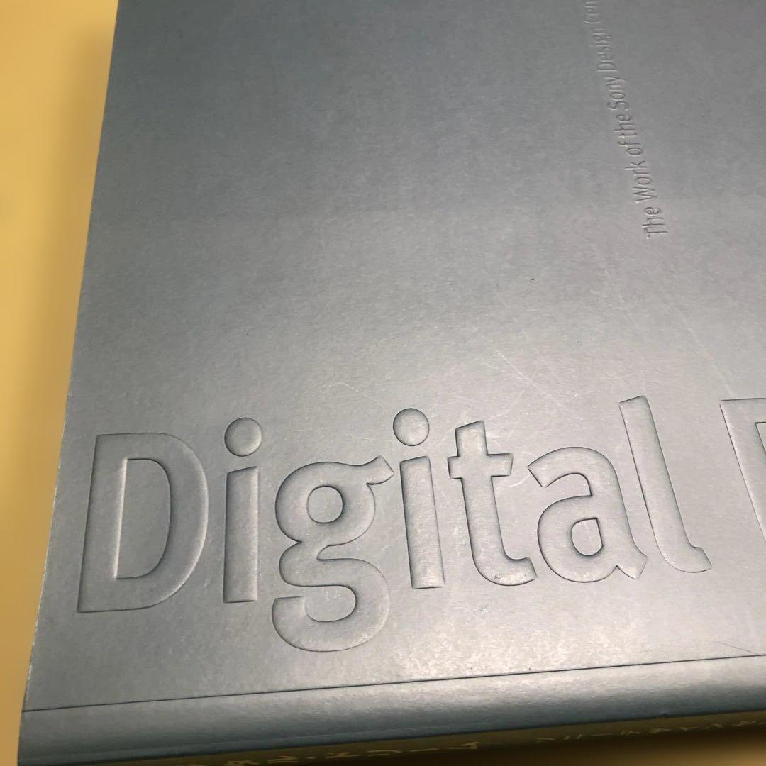 デジタルドリーム Digital Dream ソニーデザインセンターのすべて