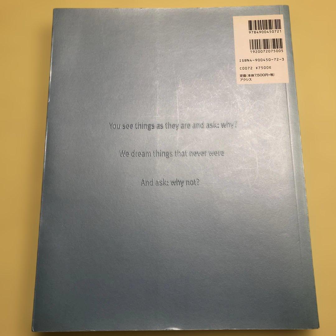 デジタルドリーム Digital Dream ソニーデザインセンターのすべて