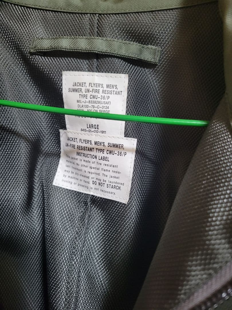 HOUSTON CWU-36P セージ フライトジャケット ヒューストン
