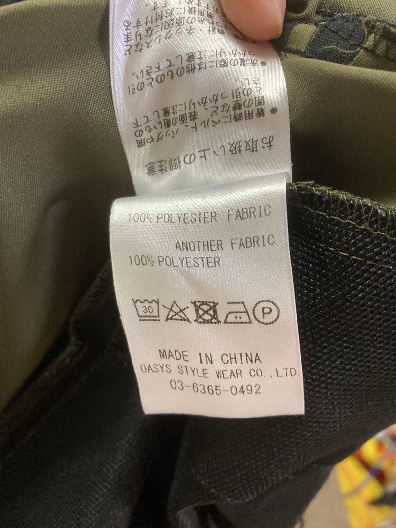 【4月限定値下げ！】WWS オリーブジャケット M/パンツL（ウォッシャブル）