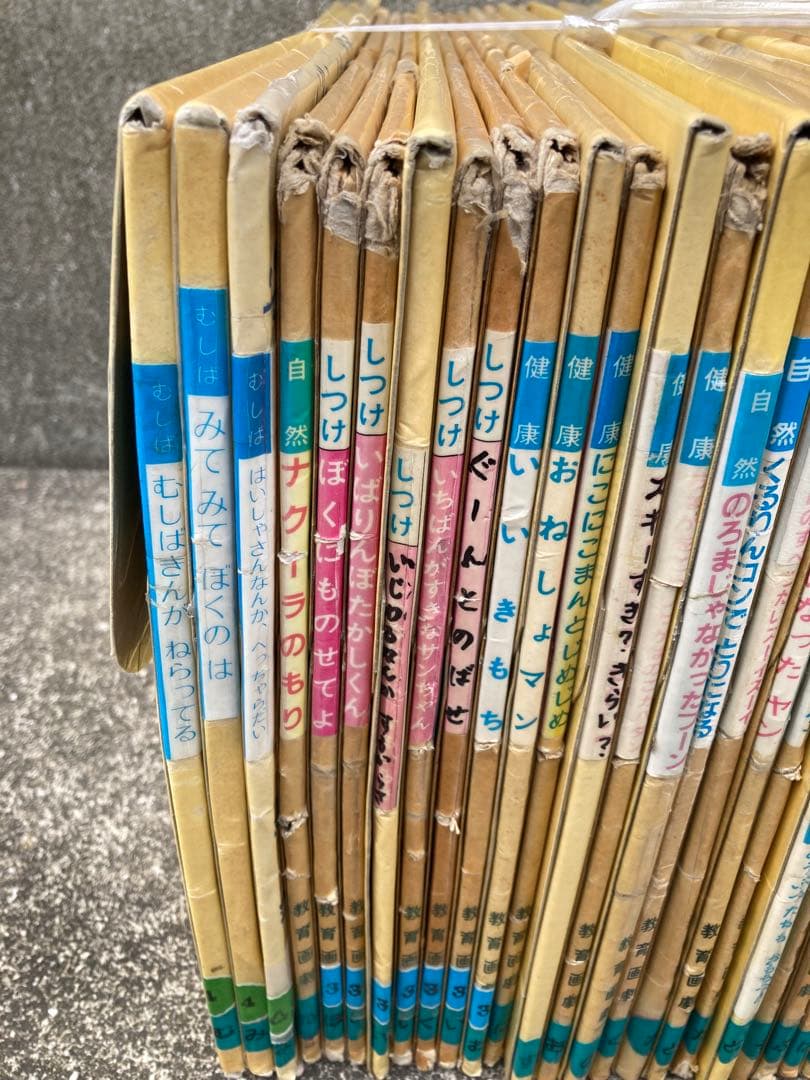 教育画劇 紙しばい 全57巻セット　絶版