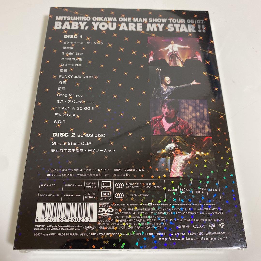 R2 及川光博ワンマンショーツアー06/07君こそスターだ!!2枚組