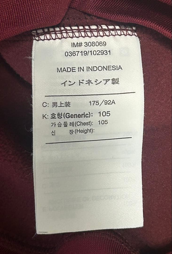 レアNIKE アーセナル　スウェット　O2 ユニフォーム　05/06 美品