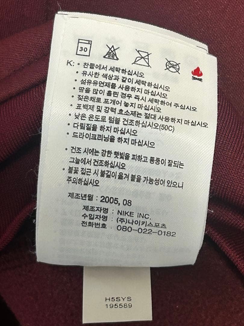 レアNIKE アーセナル　スウェット　O2 ユニフォーム　05/06 美品