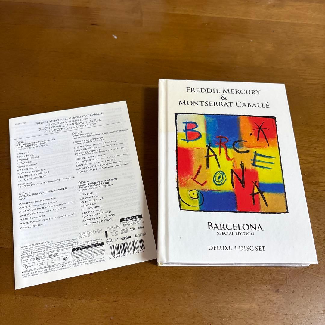 フレディ・マーキュリー バルセロナ(スペシャル・エディション) QUEEN