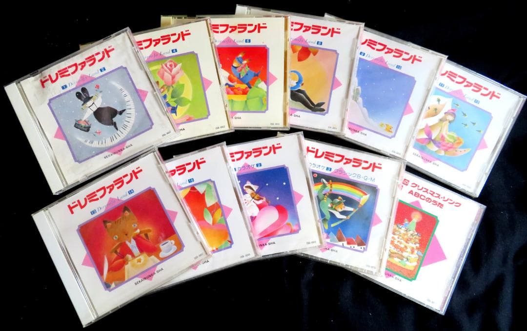 ★美品 完全版★世界文化社 ドレミファランド★絵本16冊,CD11枚,ケース付