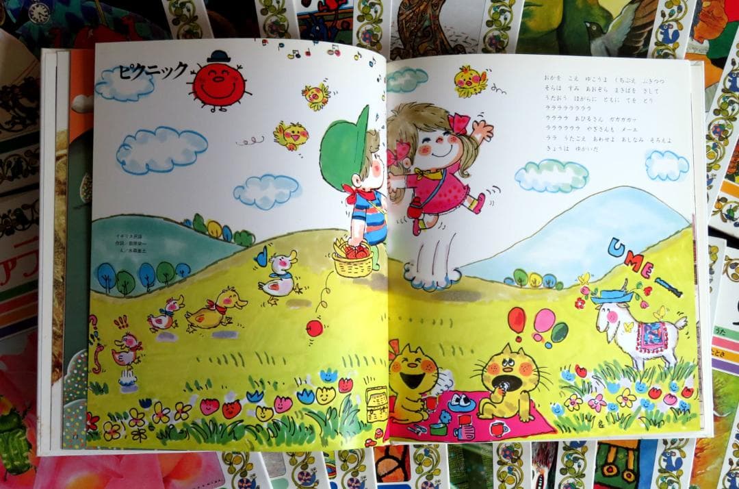 ★美品 完全版★世界文化社 ドレミファランド★絵本16冊,CD11枚,ケース付