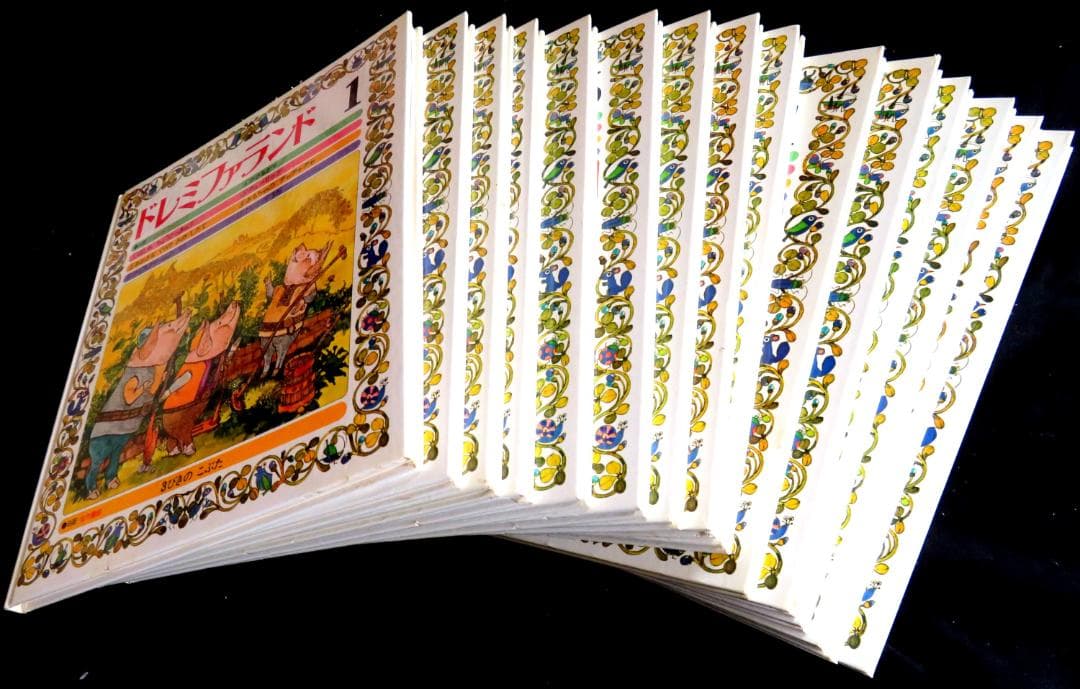 ★美品 完全版★世界文化社 ドレミファランド★絵本16冊,CD11枚,ケース付