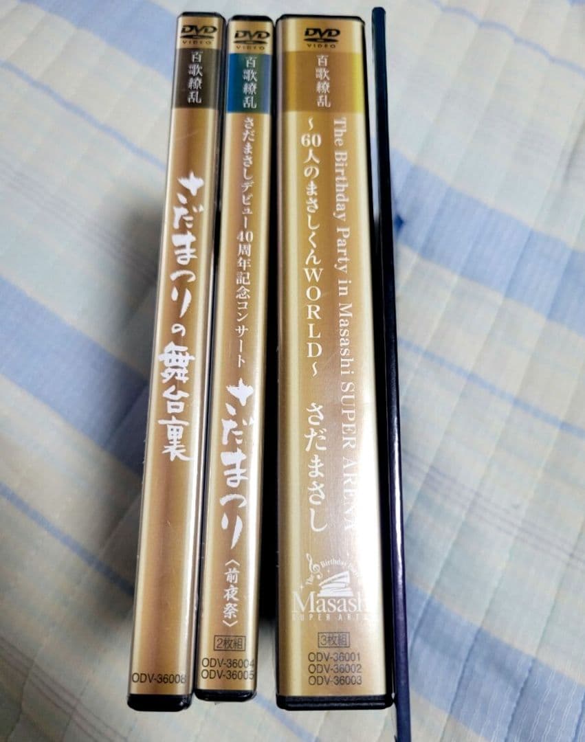 さだまつり さだまさし デビュー40周年記念 「百歌繚乱」DVDセット